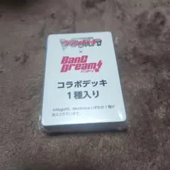 カードファイト!! ヴァンガード BanG Dream! コラボデッキ - メルカリ