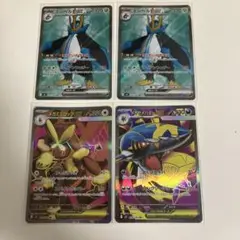 【匿名発送】　ポケモンカード　ポケカ