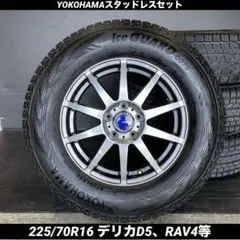 2026年最新】225 70 16 スタッドレスの人気アイテム - メルカリ