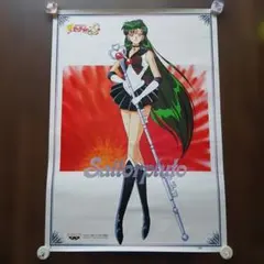 2026年最新】セーラームーン ポスターの人気アイテム - メルカリ