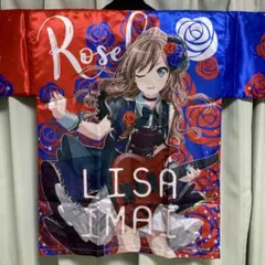 2025年最新】roselia 法被の人気アイテム - メルカリ