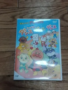 それいけ！アンパンマン レッツ！ダンス・ダンス・ダンス DVD