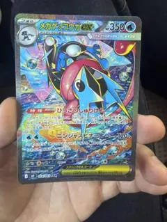 2026年最新】ゲッコウガex SARの人気アイテム - メルカリ