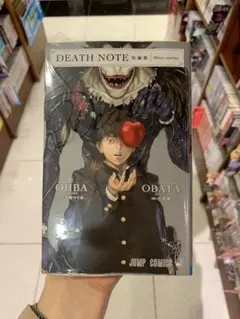 DEATH NOTE 短編集