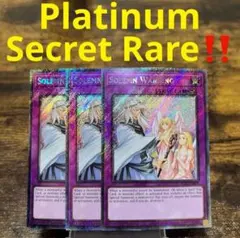 宣告者の神巫 英語 北米 OP25 レリーフ - メルカリ