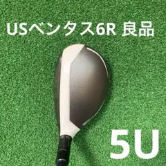 TaylorMade SIM MAX US 5U VENTUS R 良品のサムネイル