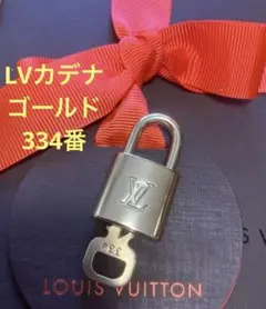 鏡面仕上】ルイヴィトン パドロック No.314 南京錠 カデナ #B466