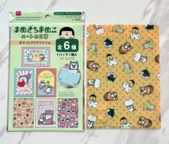 Item thumbnail for item 9743a0d1-28eb-4400-b2ce-c6c924f8ce60