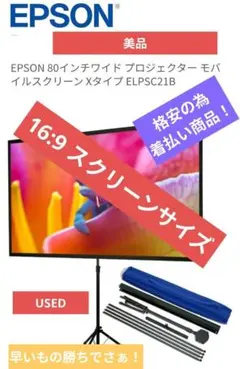 2026年最新】ElPSC21Bの人気アイテム - メルカリ