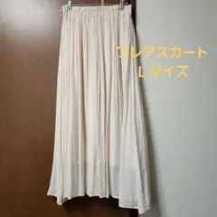 白　ホワイト　ロングスカート　フレアスカート
