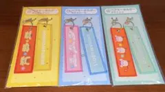 【サンリオ当たりくじ/全種類セット】キーホルダー