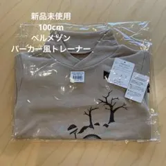 BELLE MAISON マウンテンバイク柄 トレーナー 100cmのサムネイル