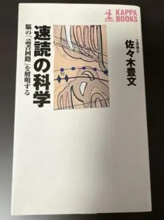 Item thumbnail for item 5d1b0575-89d6-43b8-bad7-94b7361f540d