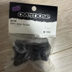 OVERDOSE アルミギヤケースセット ブルー ドリパケ用 OD1193 - メルカリ