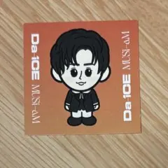 2025年最新】工藤大輝 itemの人気アイテム - メルカリ