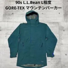 L.L.Bean GORE-TEX マウンテンパーカー グリーン ゴアテックス