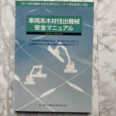 Item thumbnail for item dc61c6bb-d368-49af-9e1a-64c766b81032