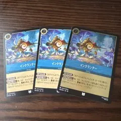 ロルカナ インクランナー foil 1 枚+ 通常2枚 計3枚セットのサムネイル