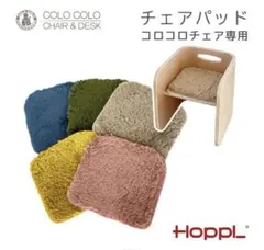 chai⭐︎様 リクエスト 2点 まとめ商品