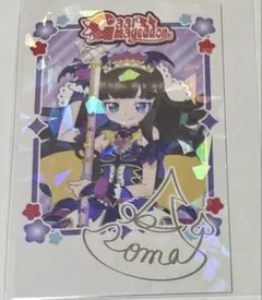 2025年最新】CHR ホログラムカードの人気アイテム - メルカリ