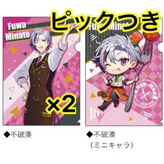 不破湊 ココス クリアファイル ピック