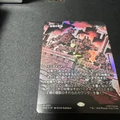 2026年最新】倍増の季節 Foilの人気アイテム - メルカリ