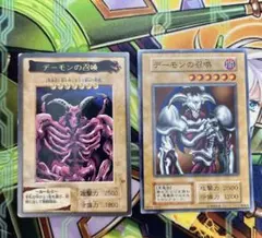 遊戯王  デーモンの召喚