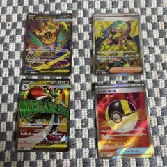 ポケモンカード　まとめ売り　大量SR AR RR スタートデッキ100 SAR
