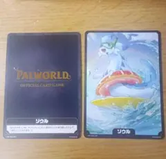 パルワールド オフィシャルカードゲーム 非売品プロモカード2枚セット