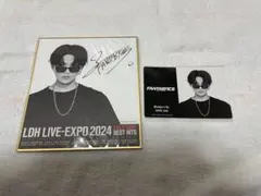 2025年最新】八木勇征 サインの人気アイテム - メルカリ