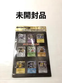 訳あり ポケモンカードゲーム 映画公開記念プレミアムシート2008、映画10周年記念 プレミアムシート、バインダー 他 2025年最新ポケモンカードゲームdp 映画公開記念 プレミアムシートの