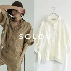 美品 SOLOV ソロヴ ワッシャー カンフー シャツ アイボリー FREE