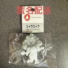 大阪 関西万博 EXPO 2025 白ミャクミャク　PVC マスコット