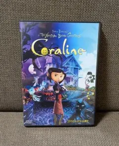 コララインとボタンの魔女 DVD 伝説のカルトアニメ《レンタル落ちDVD