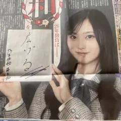 Item thumbnail for item bf75e292-bfa7-47bf-8d04-0b899f0da144