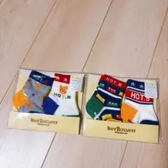 ミキハウス 靴下 ソックス 4足セット まとめ売り 9-10cm 男の子