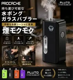 2026年最新】バブラー 510の人気アイテム - メルカリ