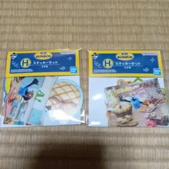 一番くじ　PUPPET SUNSUN　Ｈ賞　ステッカーセット　2個セット