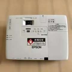 EPSON EB-1440UT プロジェクター ジャンク EPSON EB-1440UT プロジェクター ジャンク - メルカリ