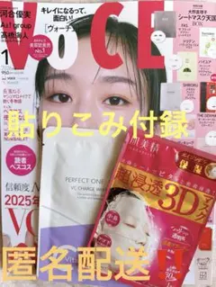 voce 雑誌