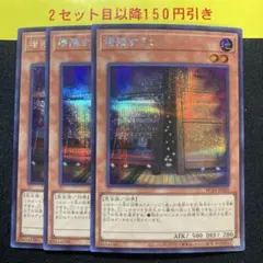 増殖するG シークレット