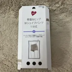 骨盤＆ヒップ Wシェイプパンツ 1分丈 ベージュ M～Lのサムネイル