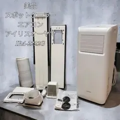 2025年最新】ipa-2222gの人気アイテム - メルカリ