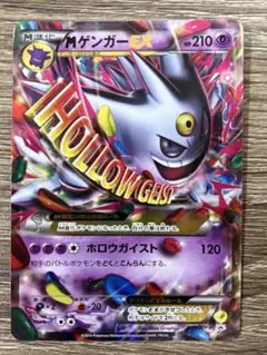 2026年最新】メガゲンガーex プロモの人気アイテム - メルカリ