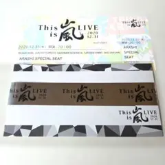 This is 嵐 LIVE 銀テープ　ファンクラブ限定