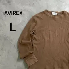 【即日発送】 AVIREX ロンT Lサイズ ブラウン ユニセックス 古着のサムネイル