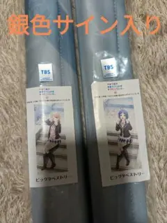 2025年最新】俺ガイル サイン本の人気アイテム - メルカリ