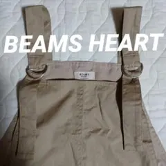 ビームスハート ジャンパースカート　BEAMS HEAST スカート　秋 コーデ