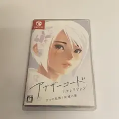 アナザーコード リフレクション Nintendo Switch