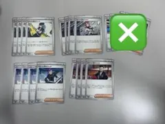 ポケモンカードゲーム　MEGAドリームex トレーナーズ　サポート　16枚セット